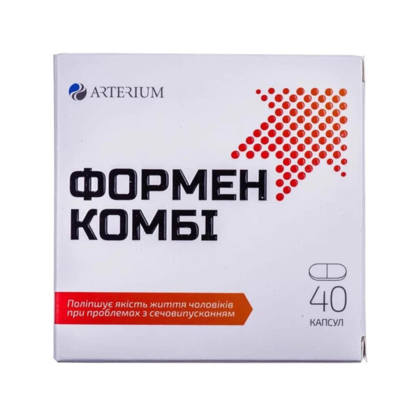 Формен Комбі капсули №40 (10х4)