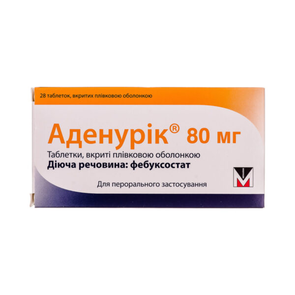 Аденурік 80 мг таблетки, в/плів. обол. по 80 мг №28 (14х2)