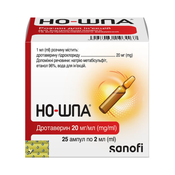Но-шпа для інє'кцій розчин д/ін. 20 мг/мл по 2 мл №25 (5х5) в амп.