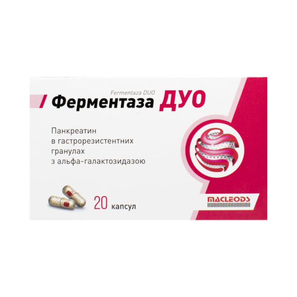 Ферментаза Дуо капсули по 150 мг №20 (10х2)