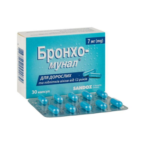 Бронхо-мунал капсули тв. по 7 мг №30 (10х3)