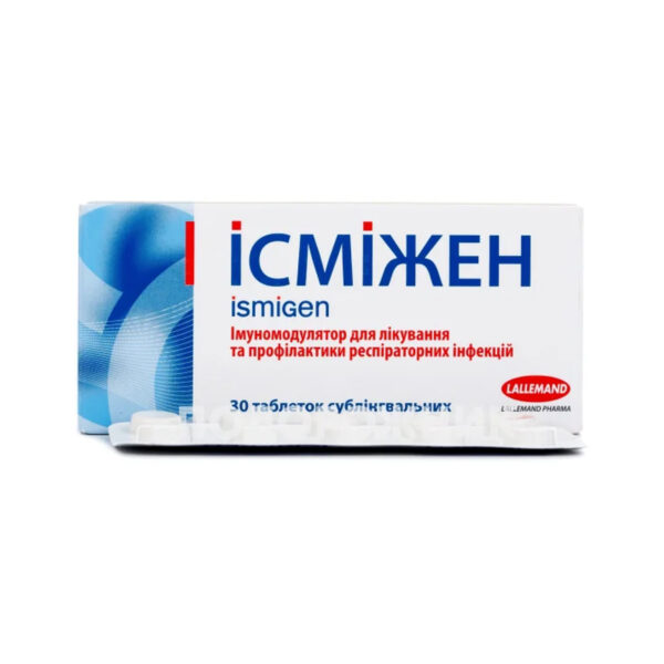Ісміжен таблетки сублінгв. по 50 мг №30 (10х3)