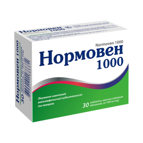 Нормовен 1000 таблетки, в/плів. обол. по 1000 мг №30 (10х3)