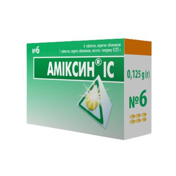 Аміксин IC таблетки, в/о по 0.125 г №6 (3х2)