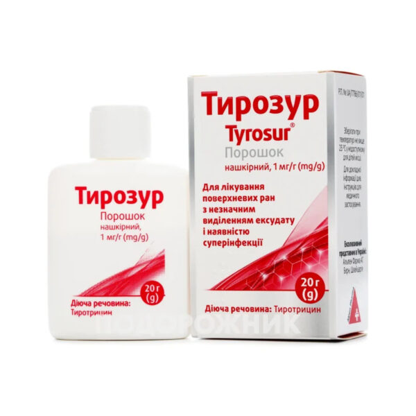Тирозур порошок н/ш 1 мг/г по 20 г у флак.
