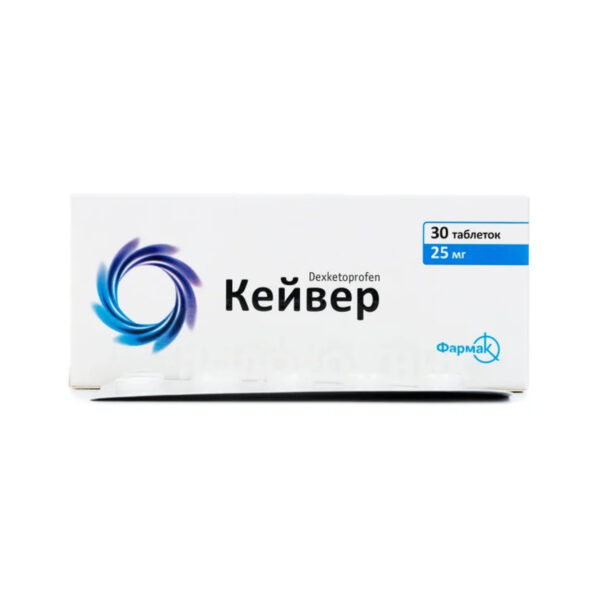 Кейвер таблетки, в/плів. обол. по 25 мг №30 (10х3)