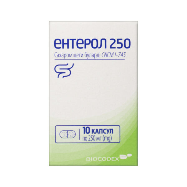 Ентерол 250 капсули по 250 мг №10 у пляш. скл.