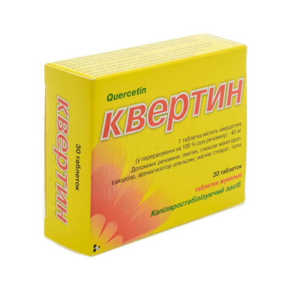 Квертин таблетки жув. по 40 мг №30 (10х3)