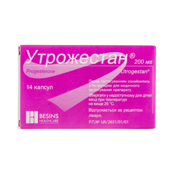 Утрожестан капсули по 200 мг №14 (7х2)
