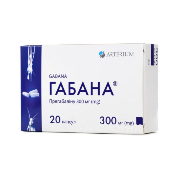 Габана капсули по 300 мг №20 (10х2)