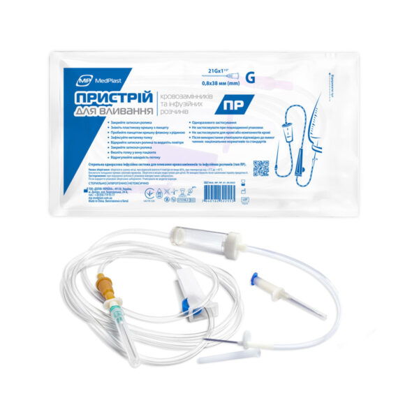 Система для вливання кровозамінників та інфузійних розчинів MP MedPlast (ПР)