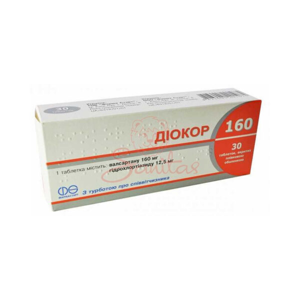 Діокор 160 таблетки, в/плів. обол. по 160 мг/12.5 мг №30 (10х3)
