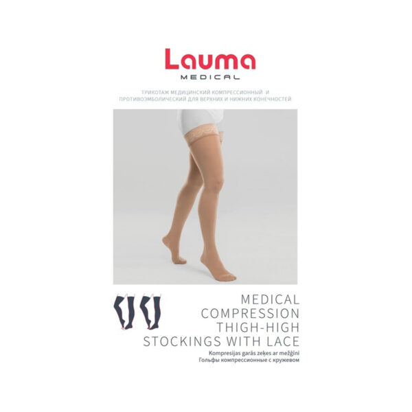 Панчохи компресійні Lauma Medical AG 305 з миском, з мереживом, 2 клас компресії, колір натуральний, розмір 1К