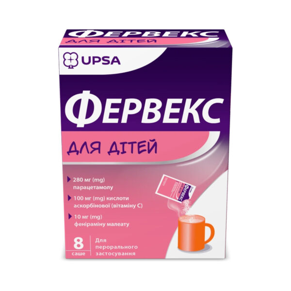 Фервекс для дітей порошок д/ор. р-ну №8 у саше