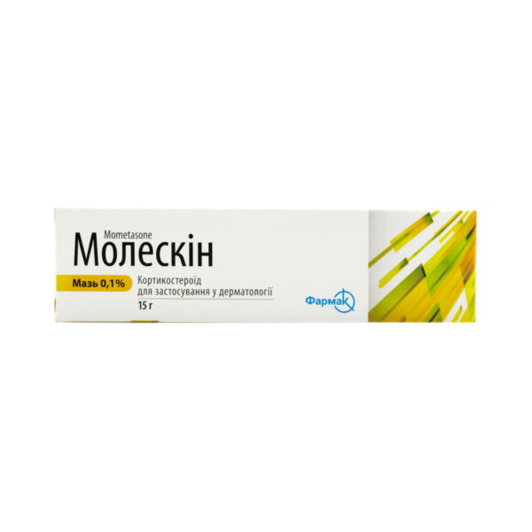Молескін мазь 0.1 % по 15 г у тубах
