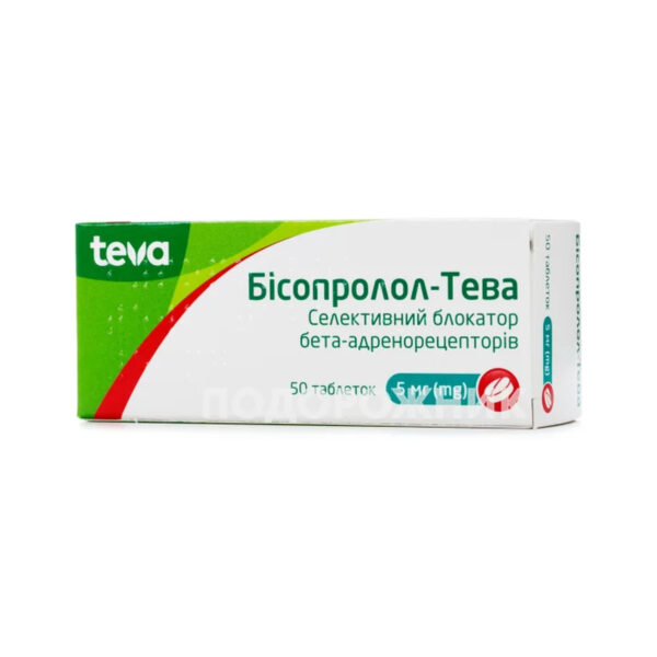 Бісопролол-Тева таблетки по 5 мг №50 (10х5)