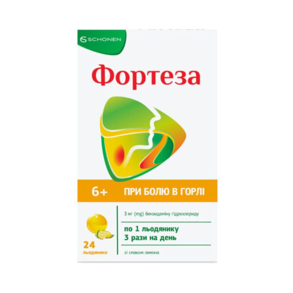 Фортеза льодяники зі смак. лимон. по 3 мг №24 (12х2)