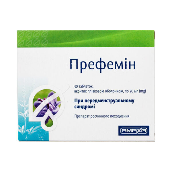 Префемін таблетки, в/плів. обол. по 20 мг №30