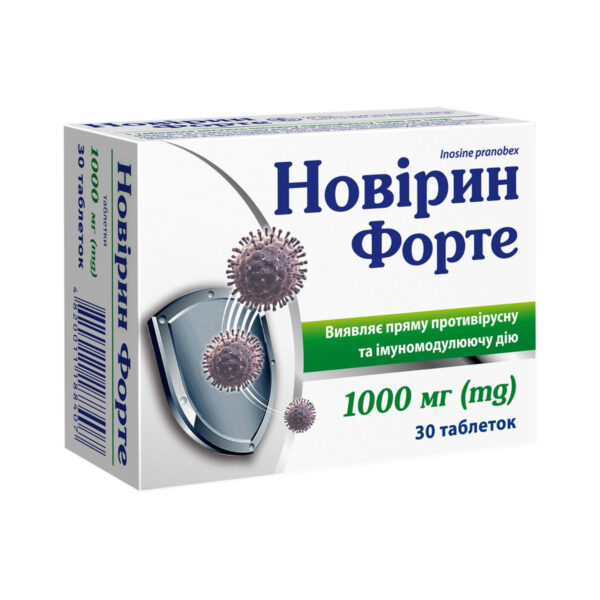 Новірин форте таблетки по 1000 мг №30 (10х3)