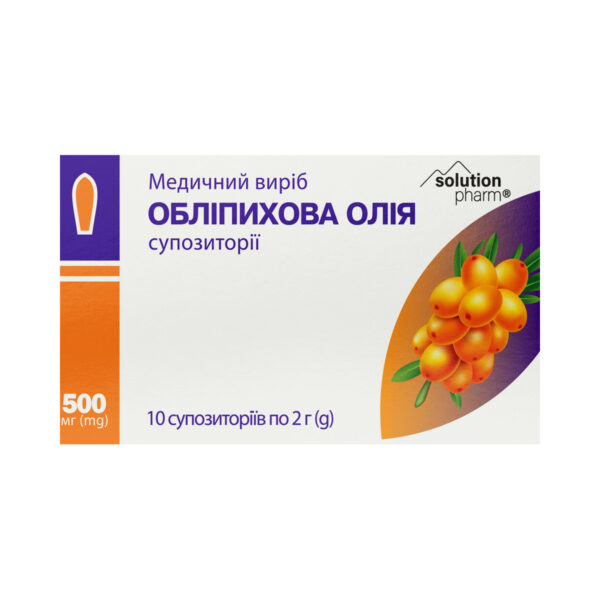 Обліпихова олія супозиторії рект., 0,5 г №10 (5х2)