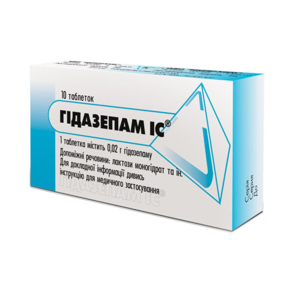 Гідазепам IC таблетки по 0.02 г №10