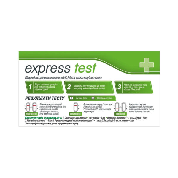 Тест-касета Express Test швидкий тест для визначення антигену Хелікобактер пілорі