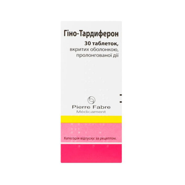Гіно-тардиферон таблетки, в/о, прол./д. №30 (10х3)