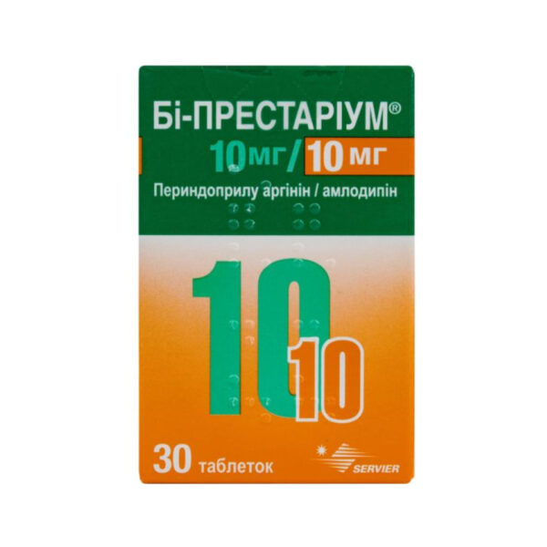 Бі-престаріум 10 мг/10 мг таблетки по 10 мг/10 мг №30 у конт.