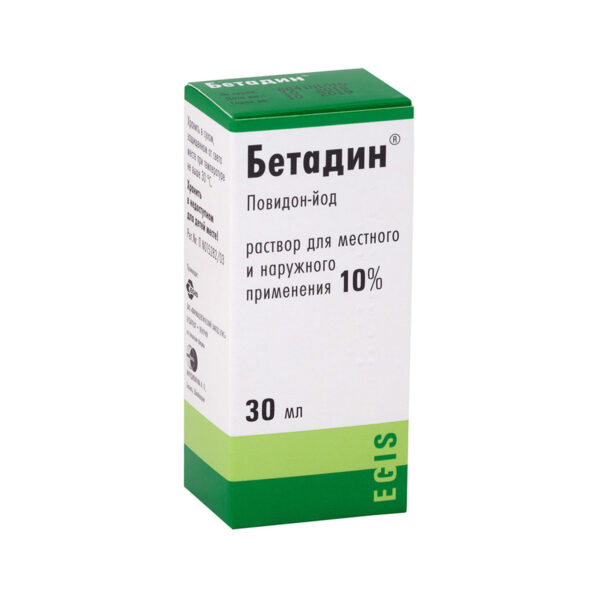 Бетадин розчин д/зовн. та місц. заст. 10 % по 30 мл у флак.