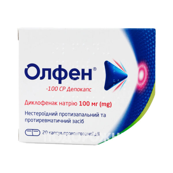 Олфен-100 СР депокапс капсули прол./д. по 100 мг №20 (10х2)