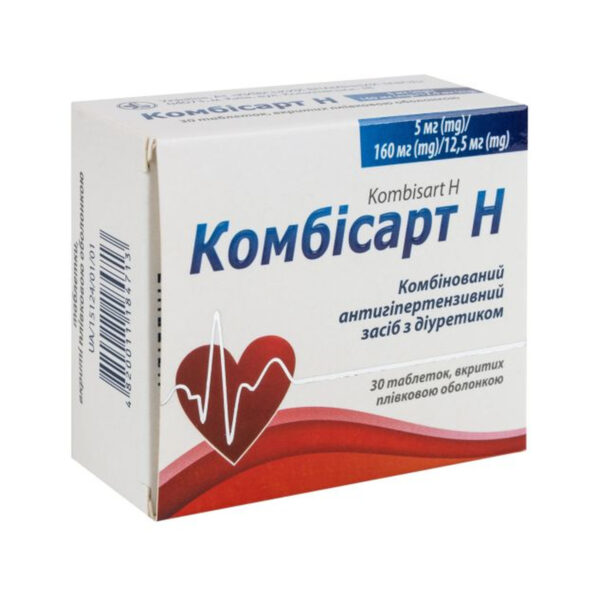 Комбісарт Н таблетки, в/плів. обол. по 5 мг/160 мг/12.5 мг №30 (10х3)
