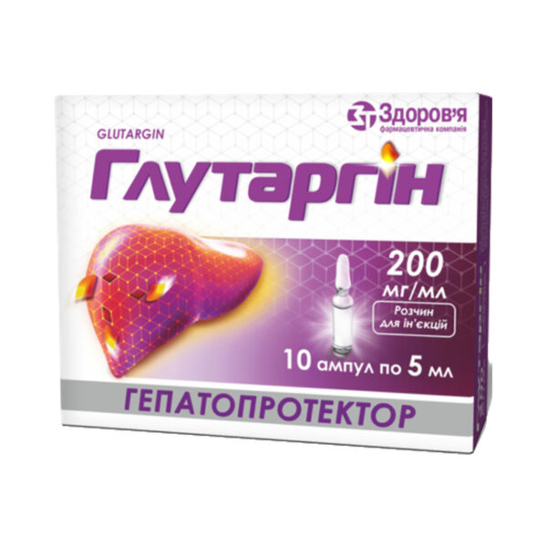 Глутаргін розчин д/ін. 20 % по 5 мл №10 в амп.