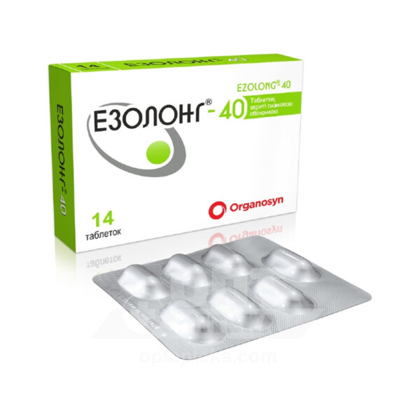 Езолонг-40 таблетки, в/плів. обол. по 40 мг №14 (7х2)