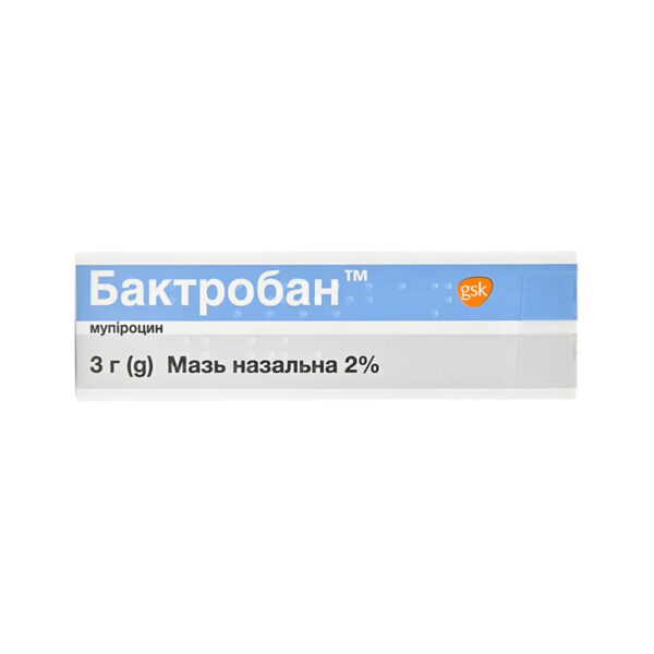 Бактробан мазь наз. 2 % по 3 г у тубах