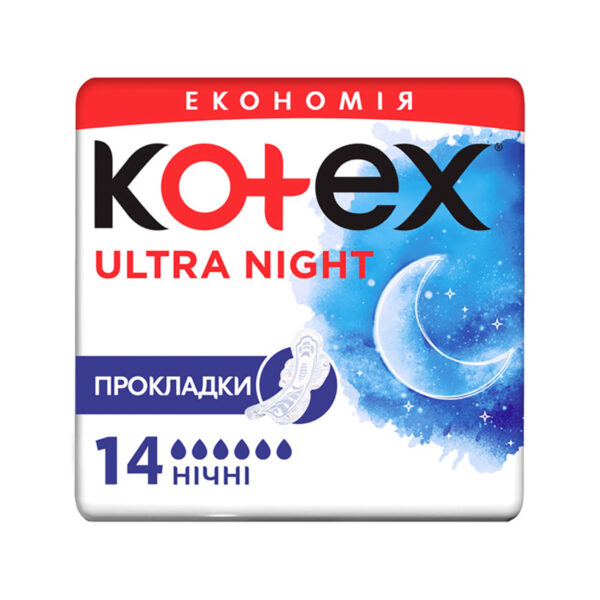 Прокладки гігієнічні Kotex Ultra нічні, сіточка, 14 шт