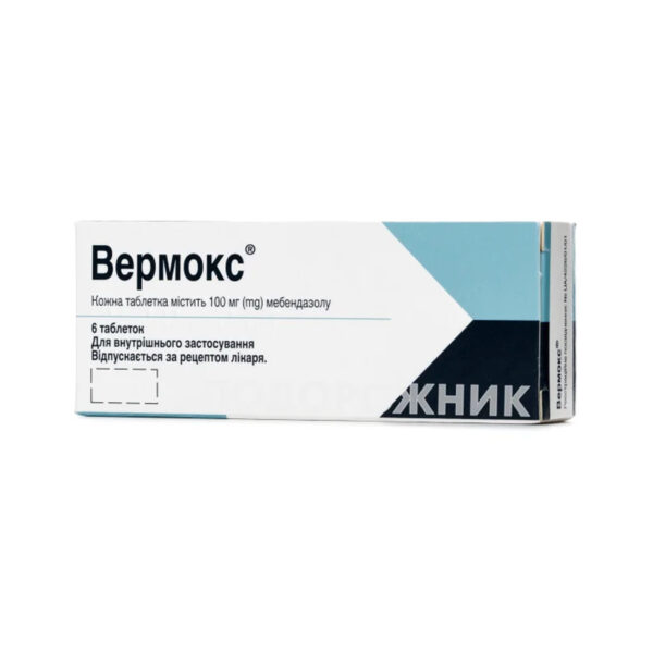 Вермокс таблетки по 100 мг №6