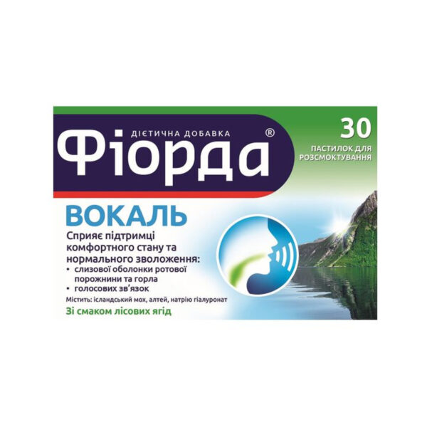 Фіорда Вокаль пастилки д/розсмок. зі смаком лісових ягід №30 (15х2)