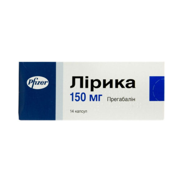 Лірика капсули по 150 мг №14