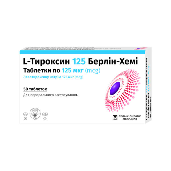 L-тироксин 125 Берлін-Хемі таблетки по 125 мкг №50 (25х2)