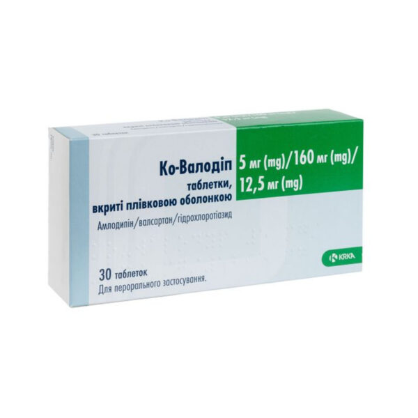 Ко-валодіп таблетки, в/плів. обол. по 5 мг/160 мг/12.5 мг №30 (10х3)