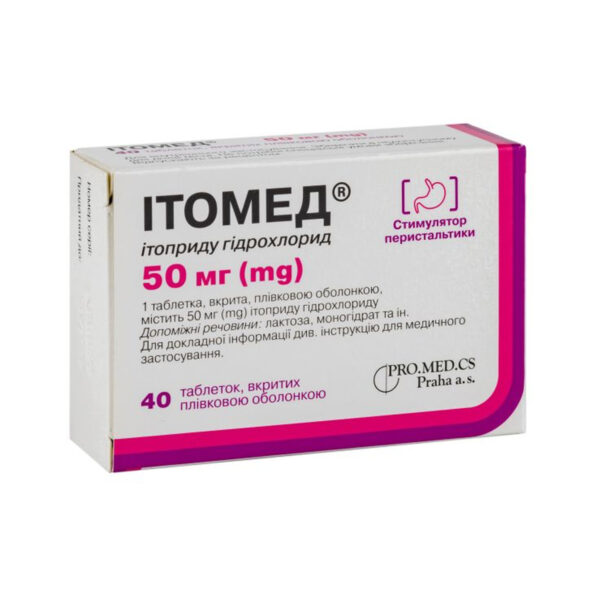 Ітомед таблетки, в/плів. обол. по 50 мг №40 (20х2)