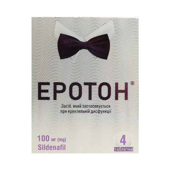 Еротон таблетки по 100 мг №4
