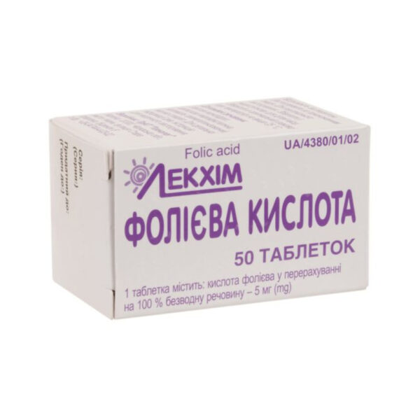 Фолієва кислота таблетки по 5 мг №50 у конт.