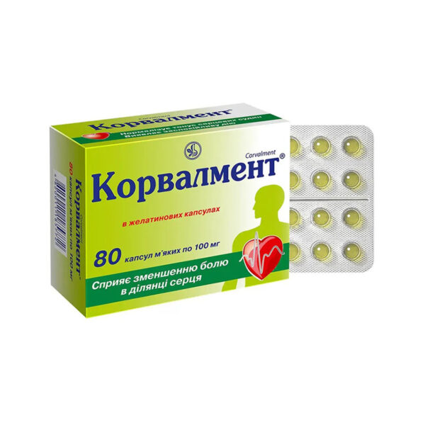 Корвалмент капсули м'як. по 0.1 г №80 (20х4)