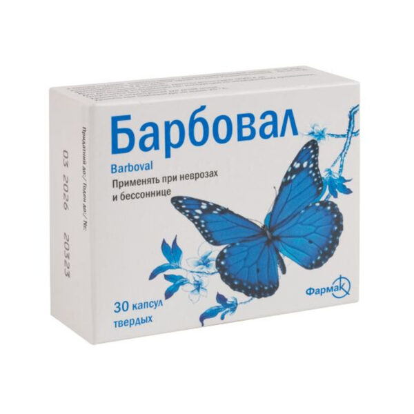 Барбовал капсули тв. №30 (10х3)