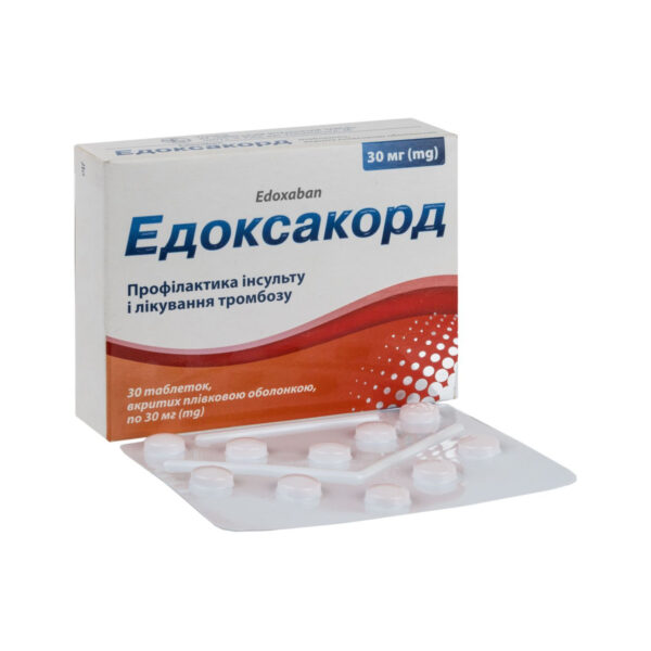 Едоксакорд таблетки, в/плів. обол. по 30 мг №30 (10х3)