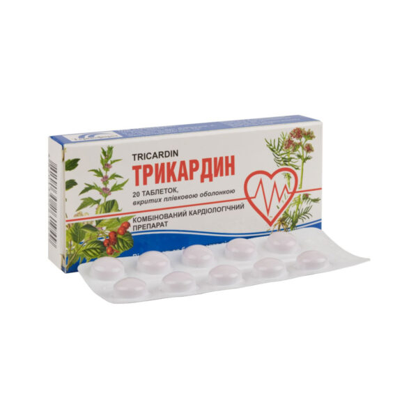 Трикардин таблетки, в/плів. обол. №20 (10х2)