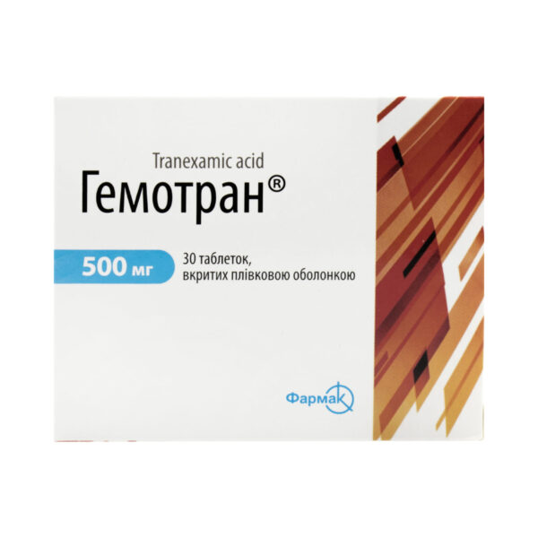 Гемотран таблетки, в/плів. обол. по 500 мг №30 (10х3)