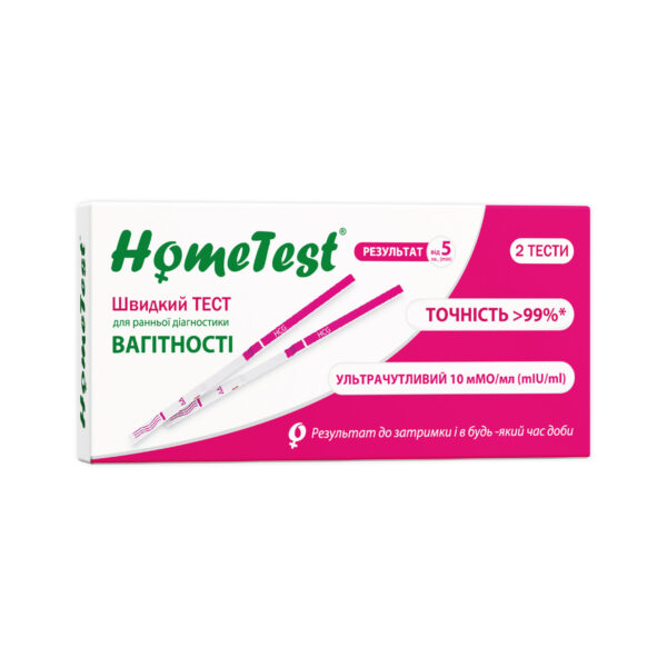 Тест-смужка HomeTest для визначення вагітності, 2 штуки