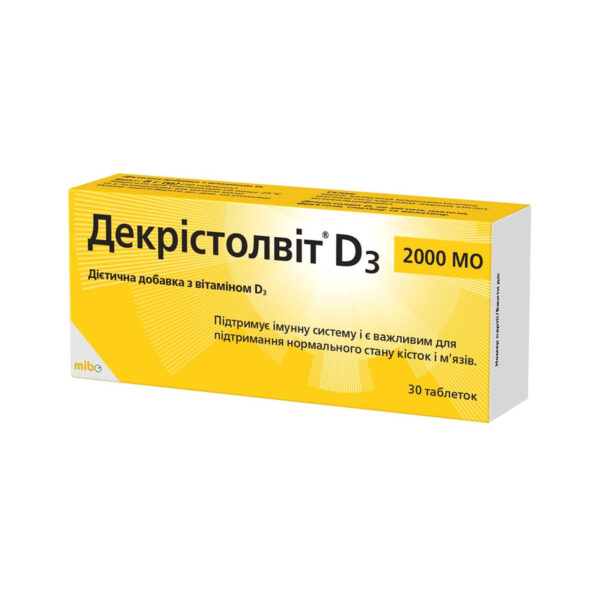 Декрістолвіт D3 2000 МО таблетки №30 (10х3)
